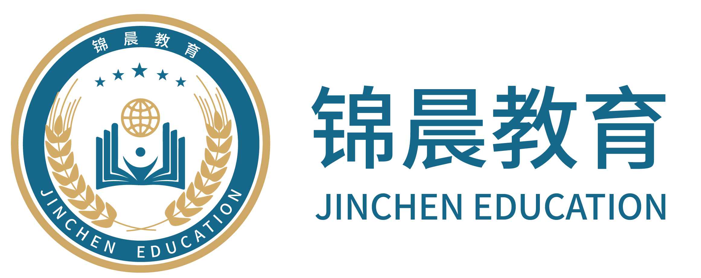 锦晨教育：常州工学院2026年五年一贯制“专转本”（师范类）招生简章